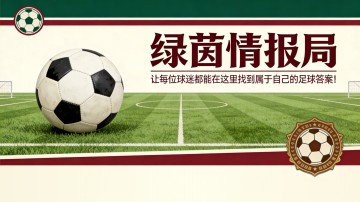 九游娱乐官网-皇马发布2026-27赛季新主场球衣